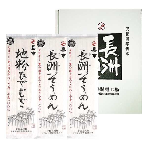 �F�� �l�䐻�� �V���������F(�Ȃ���)�����߂�E�n���Ђ�ނ� (SH-10)